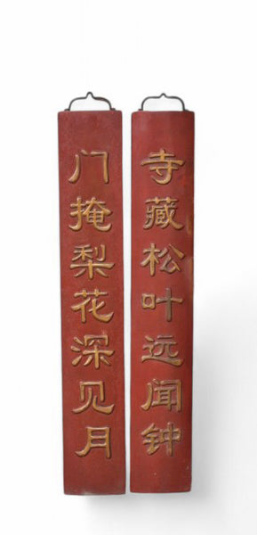 Pair Red Door Plaque