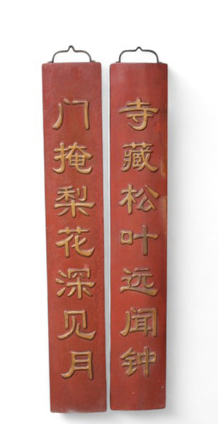 Pair Red Door Plaque