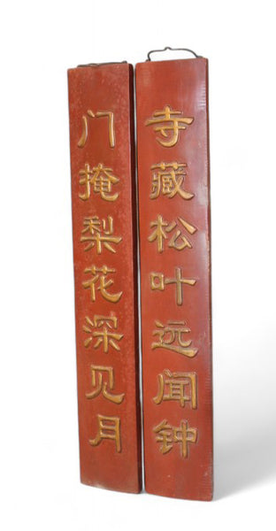 Pair Red Door Plaque
