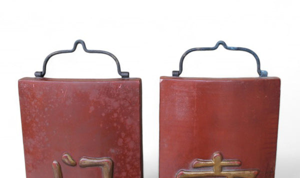 Pair Red Door Plaque