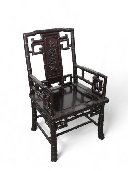 94" Long Rosewood Dining Table and 8 Chair Set