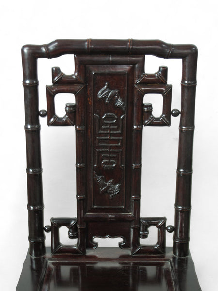 94" Long Rosewood Dining Table and 8 Chair Set