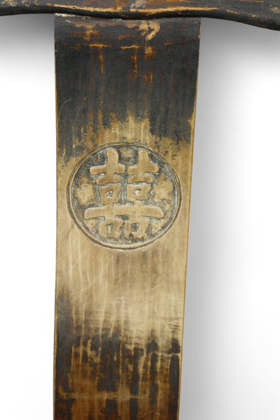 Antique High Yoke Back Armchair with Double Happiness