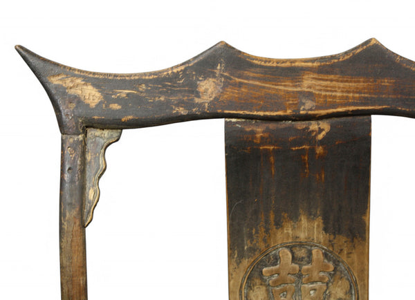 Antique High Yoke Back Armchair with Double Happiness