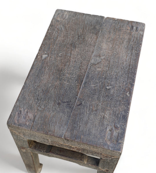 Elm Wood Stool or Accent Table 7