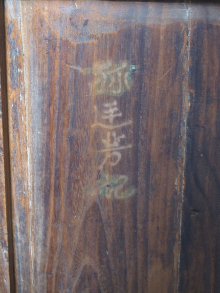 Antique Chinese 6 Panel Lattice Wood Screen Doors - Dyag East