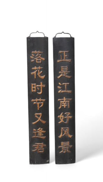 Pair Black Door Plaque - Dyag East