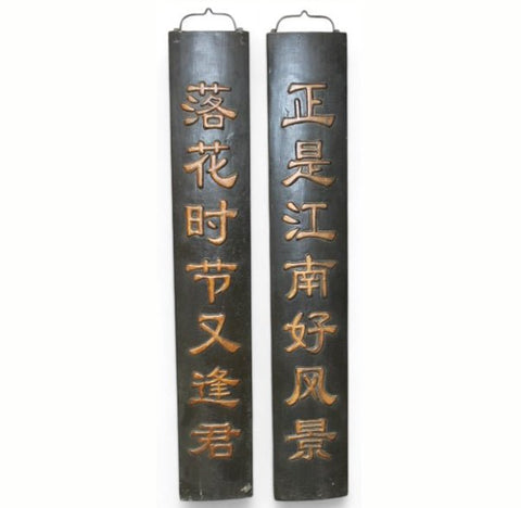 Pair Black Door Plaque - Dyag East