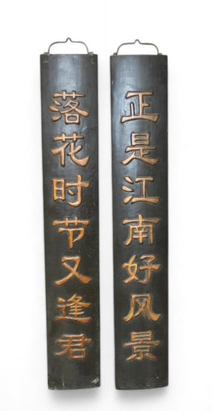 Pair Black Door Plaque - Dyag East