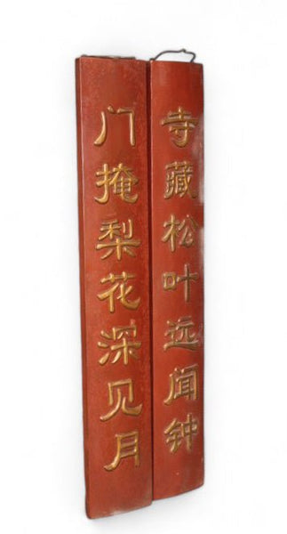 Pair Red Door Plaque - Dyag East