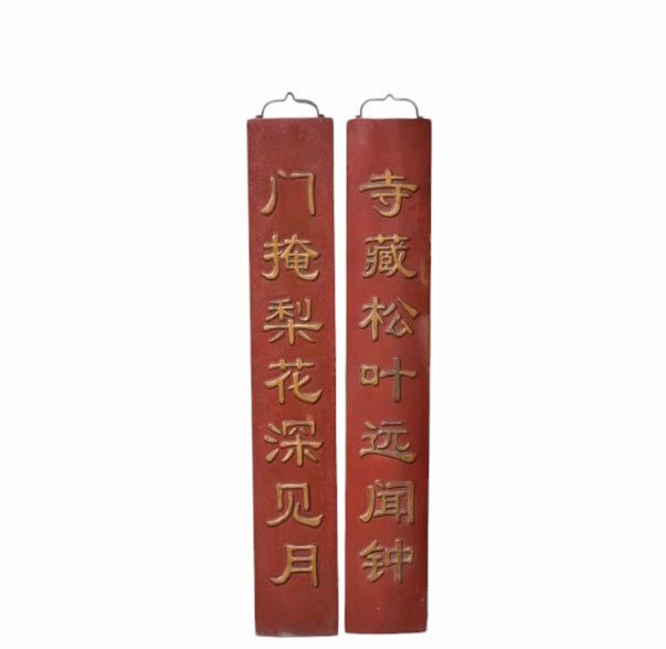 Pair Red Door Plaque - Dyag East