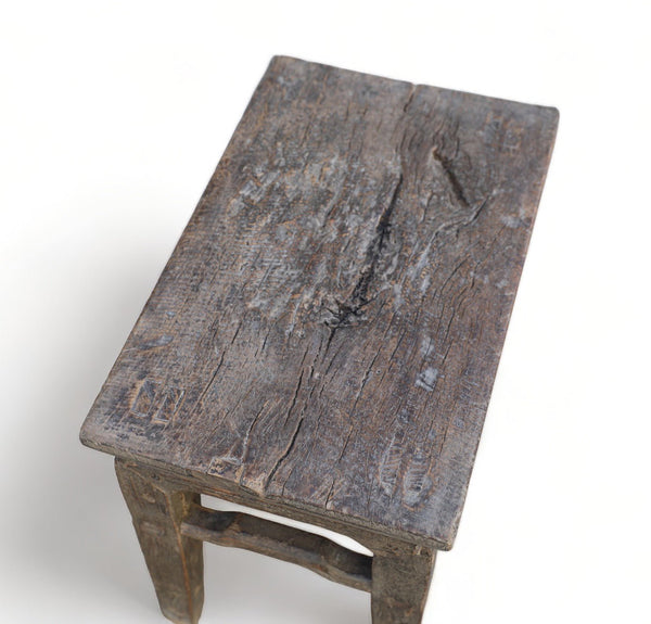 Z - Elm Wood Stool or Accent Table 3 - Dyag East