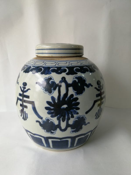 Blue and White Oriental Porcelain Ginger Jar With Lid