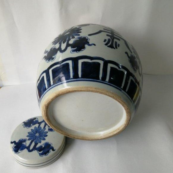 Blue and White Oriental Porcelain Ginger Jar With Lid