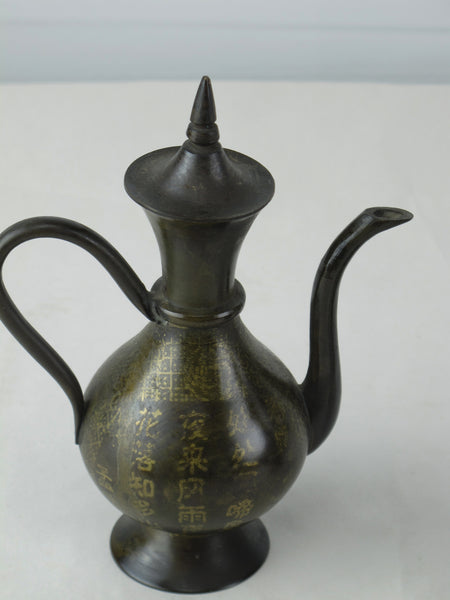 Pair of Decorative Chinese Flagon - Dyag East