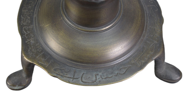 Solid Turkish Brass Candle Holder with Hand Etched Patterns 2