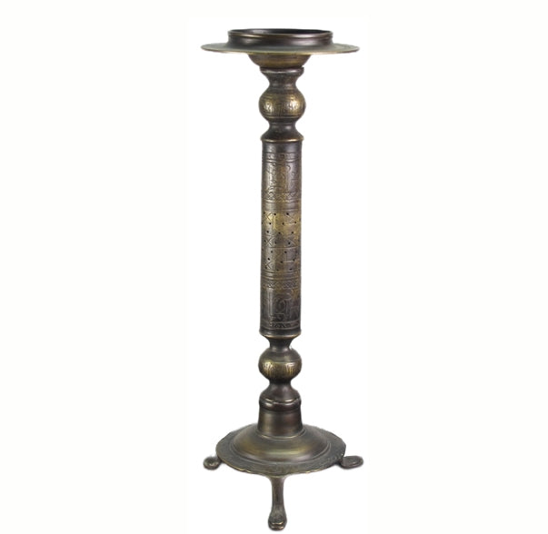 Solid Turkish Brass Candle Holder with Hand Etched Patterns 2