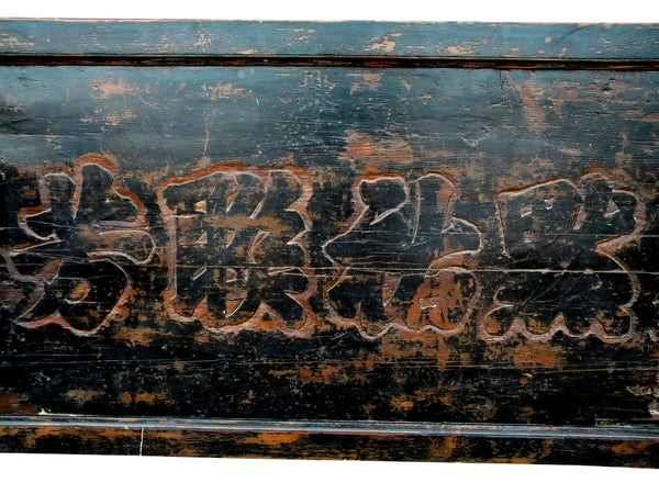 Antique Chinese Bian (Wall Hanging Plaque) - Dyag East