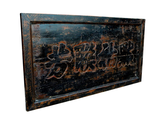 Antique Chinese Bian (Wall Hanging Plaque) - Dyag East