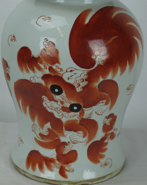 Red Dancing Lion Jar - Dyag East