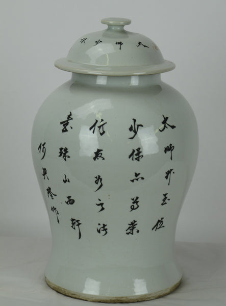 Red Dancing Lion Jar - Dyag East