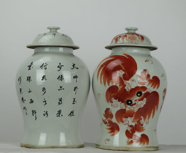 Red Dancing Lion Jar - Dyag East