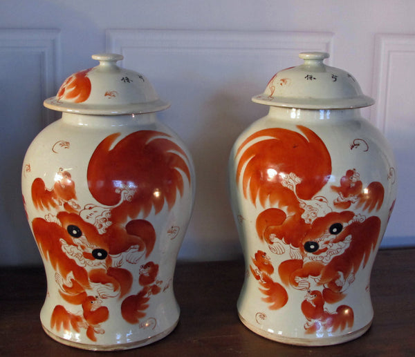 Red Dancing Lion Jar - Dyag East