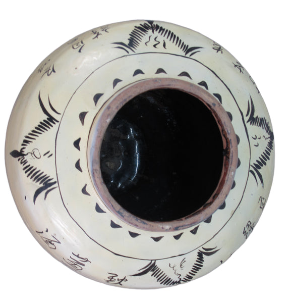 Large Shanxi Wine Jar, 24" Inch Tall