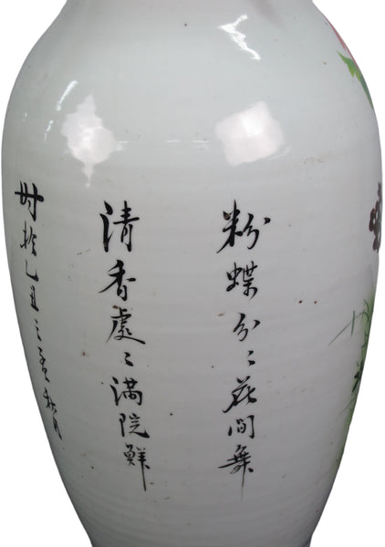 Vintage Chinese Dragon Flies Famille Rose Porcelain Vase