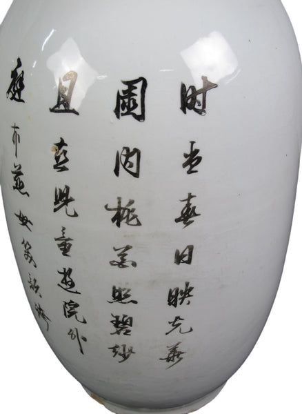 Vintage Chinese Famille Rose Porcelain Vase