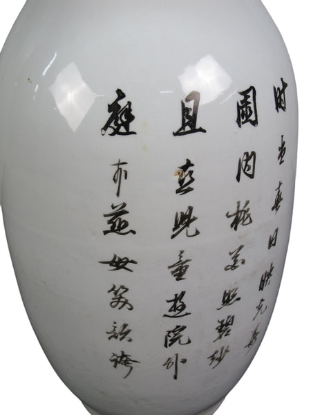 Vintage Chinese Famille Rose Porcelain Vase