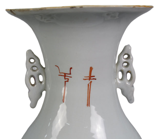 Vintage Chinese Famille Rose Porcelain Vase