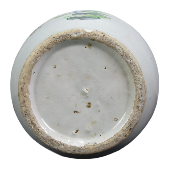 Vintage Chinese Famille Rose Porcelain Vase