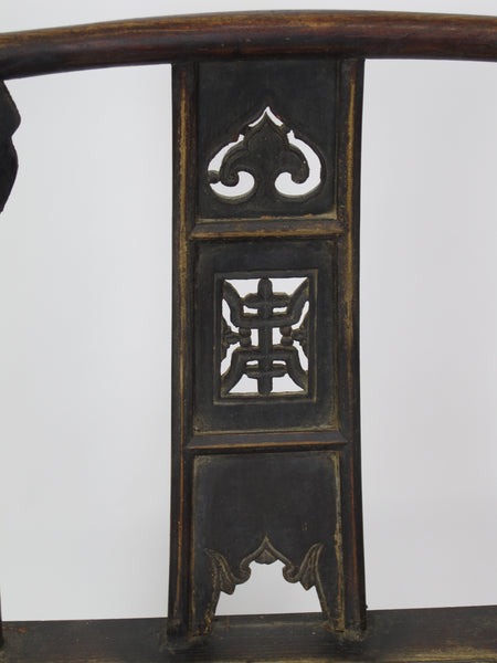 A Pair of Antique Chinese Southern Official Hat Armchairs