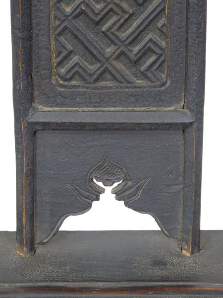 Black Antique Chinese Armchair