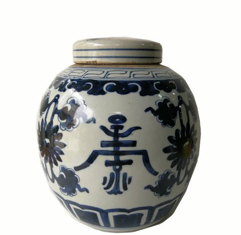 Blue and White Oriental Porcelain Ginger Jar With Lid - Dyag East