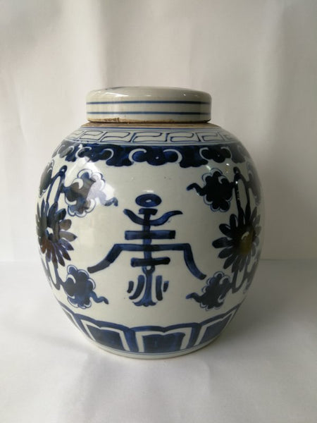 Blue and White Oriental Porcelain Ginger Jar With Lid