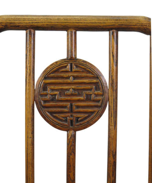 Double Happiness Chinese Antique Arm Chair - Dyag East