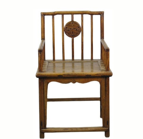 Double Happiness Chinese Antique Arm Chair - Dyag East