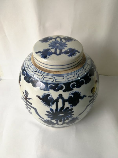 Blue and White Oriental Porcelain Ginger Jar With Lid