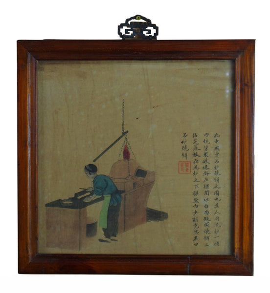 Life of Old Beijing - Dyag East