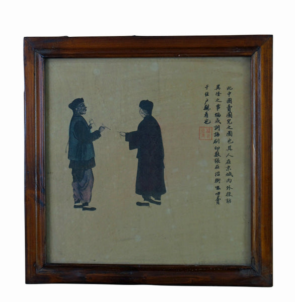 Life of Old Beijing - Dyag East