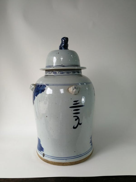 Blue and White Chinese Porcelain Ginger Jar With Hand Painted Playing Children