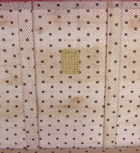 Red Jiansu Trunk - Dyag East