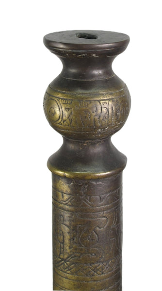 Solid Turkish Brass Candle Holder with Hand Etched Patterns 1 - Dyag East