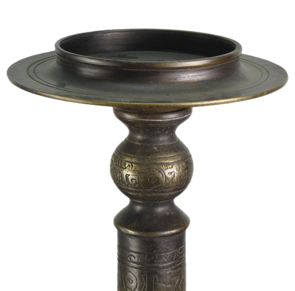 Solid Turkish Brass Candle Holder with Hand Etched Patterns 2 - Dyag East