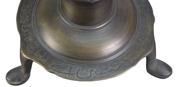 Solid Turkish Brass Candle Holder with Hand Etched Patterns 2 - Dyag East