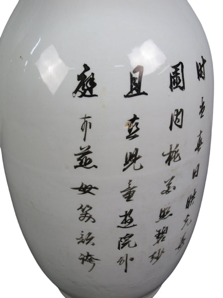 Vintage Chinese Famille Rose Porcelain Vase - Dyag East