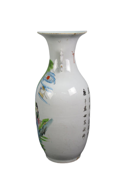 Vintage Chinese Famille Rose Porcelain Vase - Dyag East