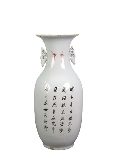Vintage Chinese Famille Rose Porcelain Vase - Dyag East